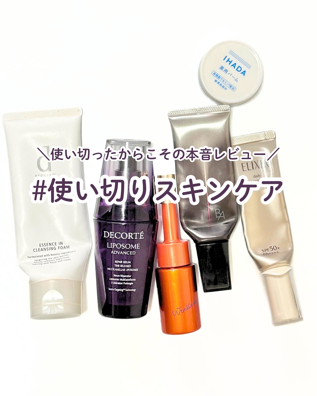 エッセンスイン クレンジングフォーム/d プログラム/洗顔フォームを使ったクチコミ（1枚目）