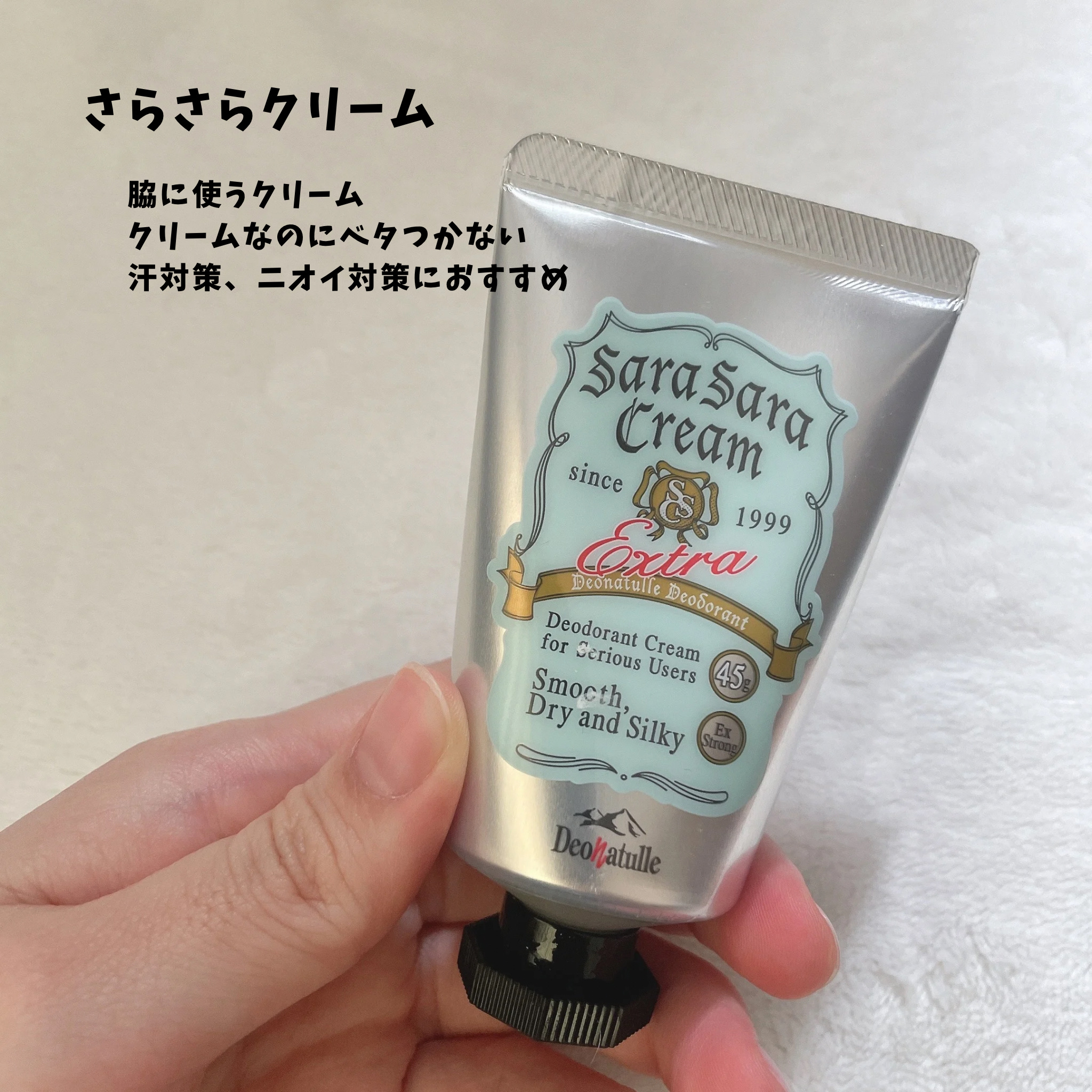 薬用さらさらデオドラントパウダー/デオナチュレ/デオドラント・制汗剤を使ったクチコミ（3枚目）