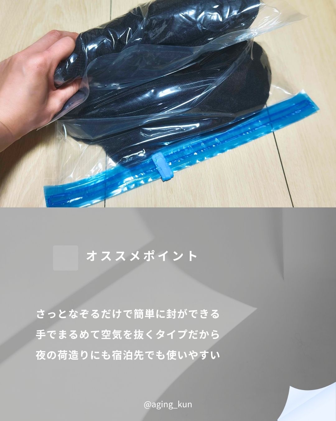 を使ったクチコミ（3枚目）