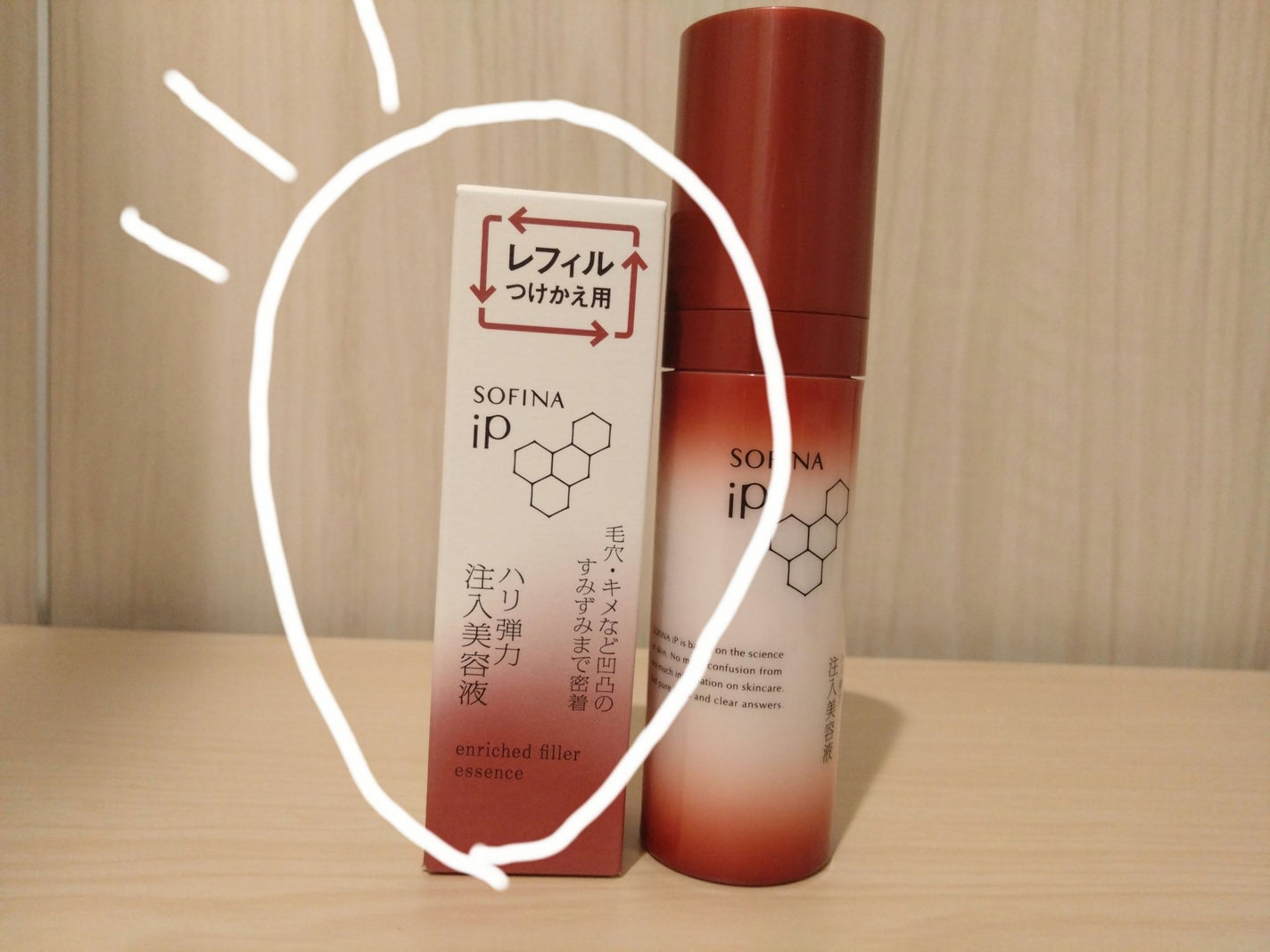 ソフィーナ iP ハリ弾力注入美容液/SOFINA iP/美容液を使ったクチコミ(1枚目)