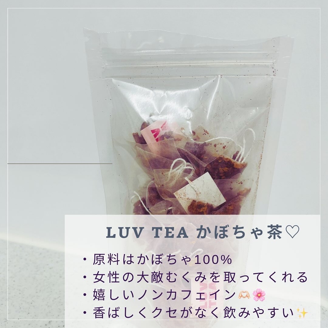 LUV TEA/Nothing Better /美容ドリンクを使ったクチコミ（2枚目）