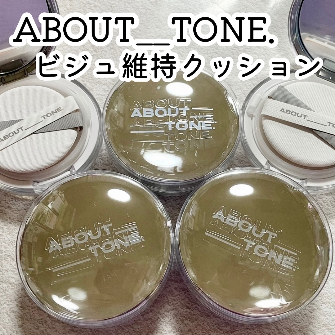 スキンレイヤーフィットクッション 23 ナチュラル/ABOUT TONE/クッションファンデーションを使ったクチコミ（1枚目）