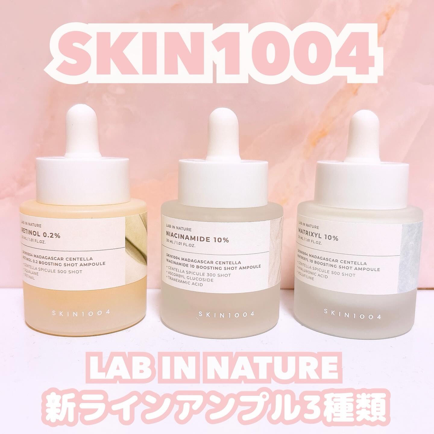レチノール 0.2 ブースティングショット アンプル/SKIN1004/美容液を使ったクチコミ（1枚目）