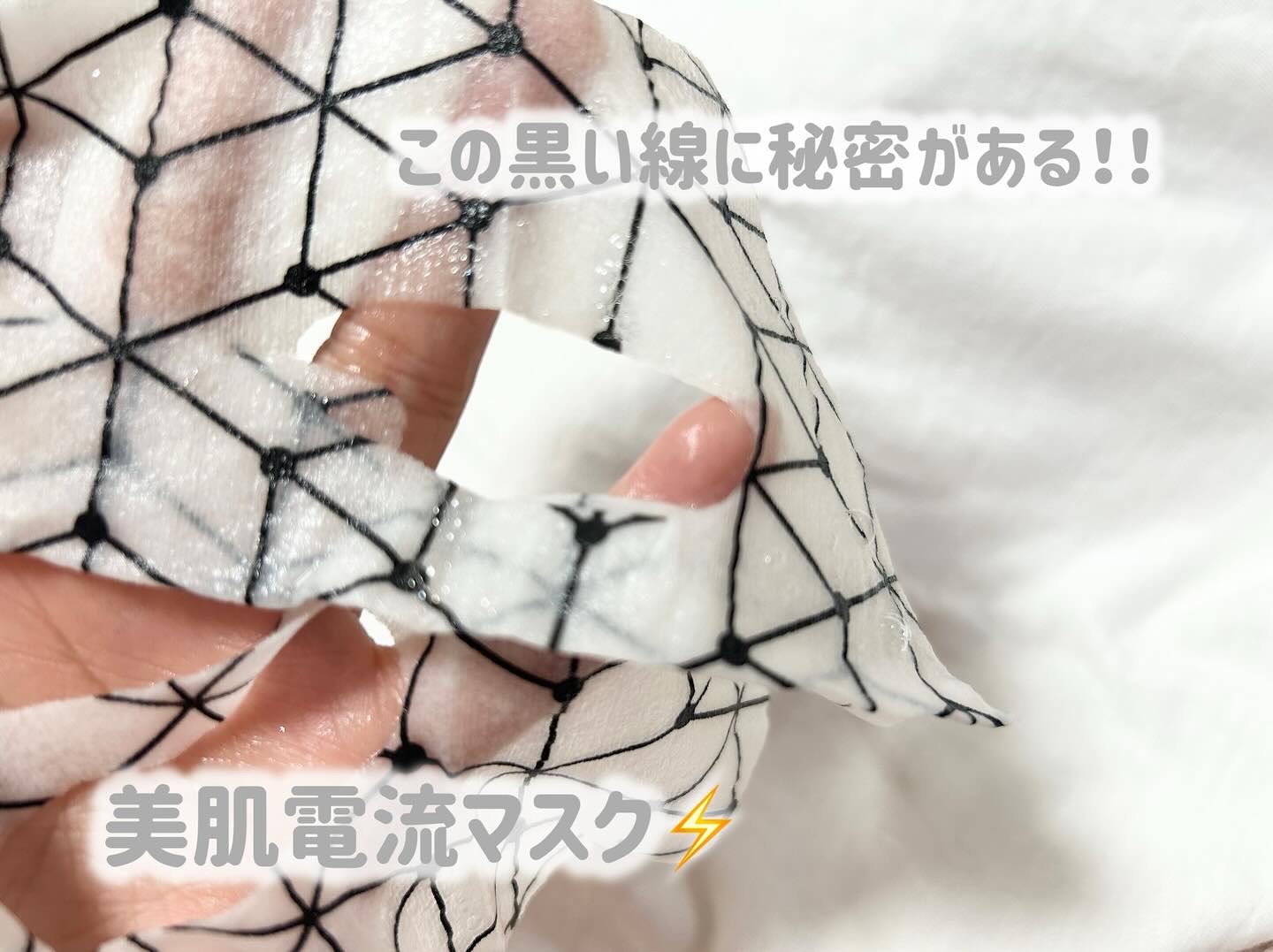 イルミグラフェイシャルシートマスク/IVIHI/シートマスク・パックを使ったクチコミ（2枚目）