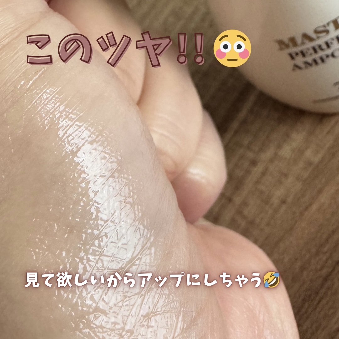 Mastic 6 Hours Ampoule /Mastina/美容液を使ったクチコミ（3枚目）