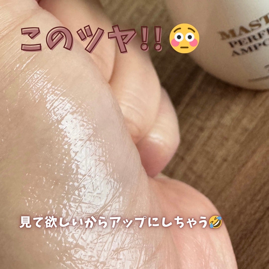 Mastic 6 Hours Ampoule /Mastina/美容液を使ったクチコミ(3枚目)