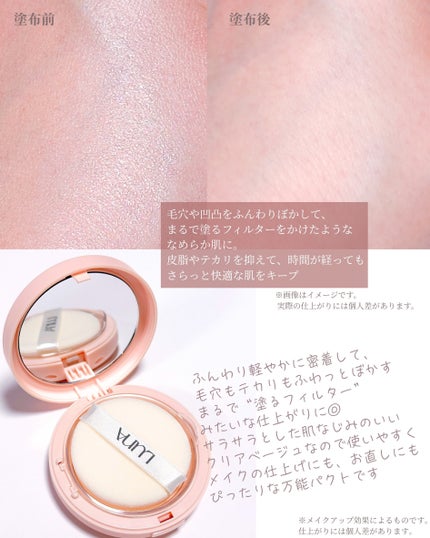 プロフォトフィニッシャー/LUNA/プレストパウダーを使ったクチコミ(3枚目)