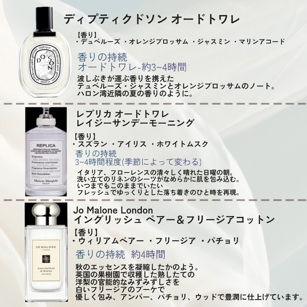 オードトワレ ドソン/diptyque/香水(レディース)を使ったクチコミ（2枚目）