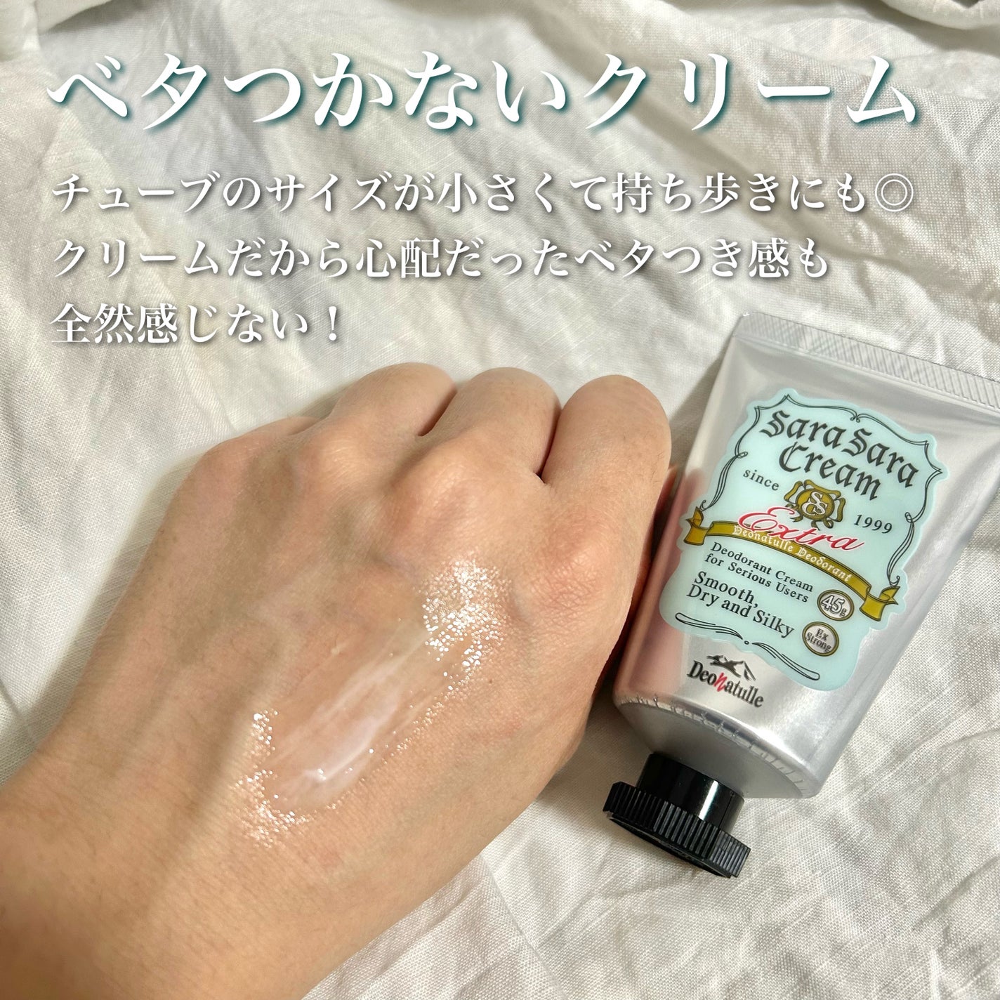 薬用さらさらデオドラントパウダー/デオナチュレ/デオドラント・制汗剤を使ったクチコミ(5枚目)