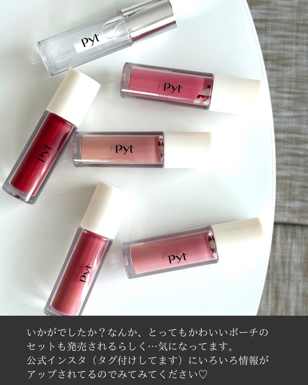 GENBALIP/Pyt/リップティントを使ったクチコミ(10枚目)