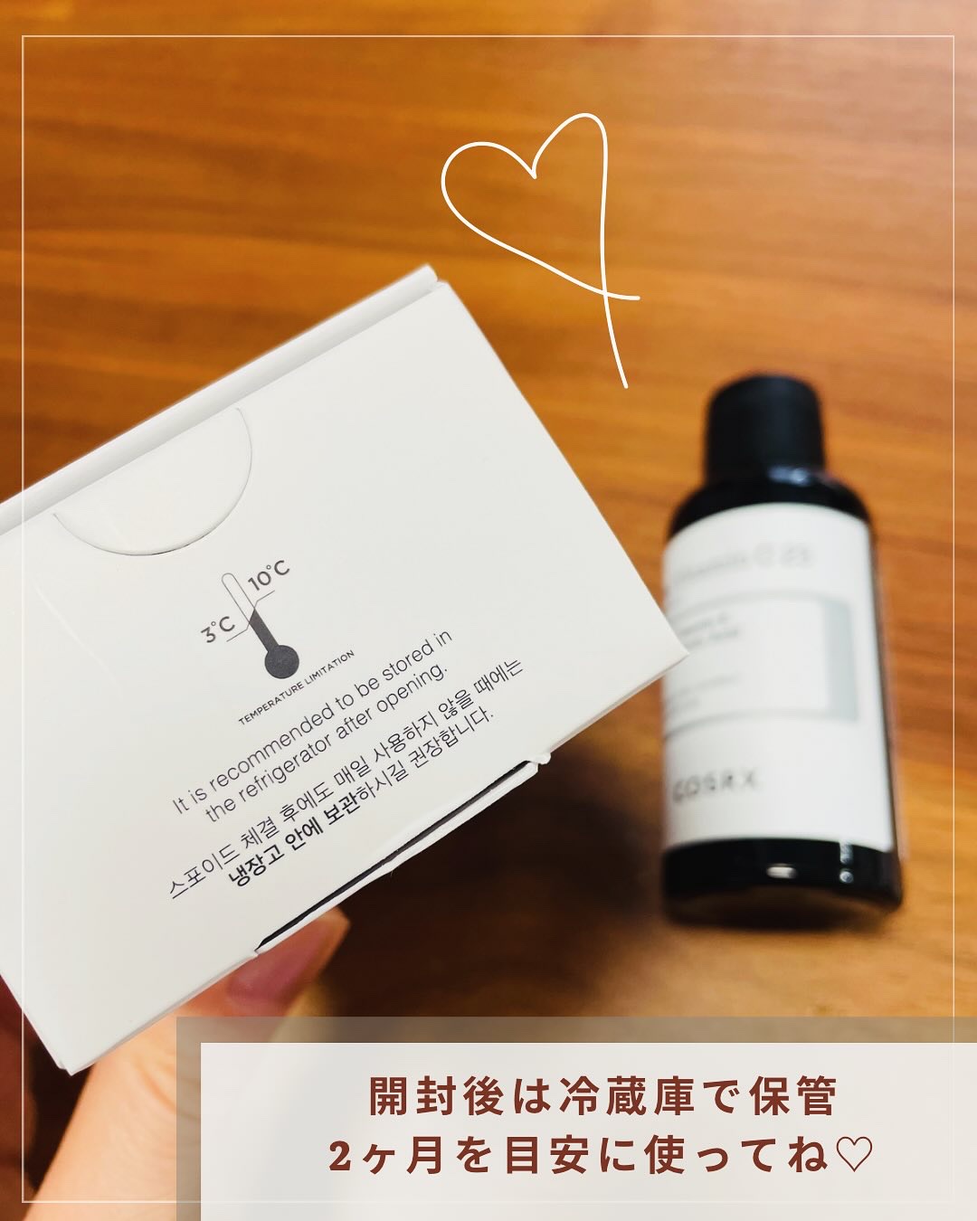 RXザ・ビタミンC23セラム/COSRX/美容液を使ったクチコミ（3枚目）