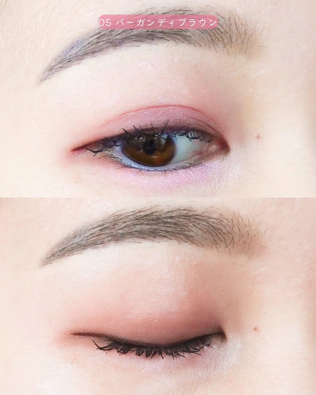 ニュアンスリキッドアイライナー/minum/リキッドアイライナーを使ったクチコミ(6枚目)