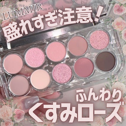 ライトオンアイズシャドウパレット/ルミル/アイシャドウパレットを使ったクチコミ(1枚目)