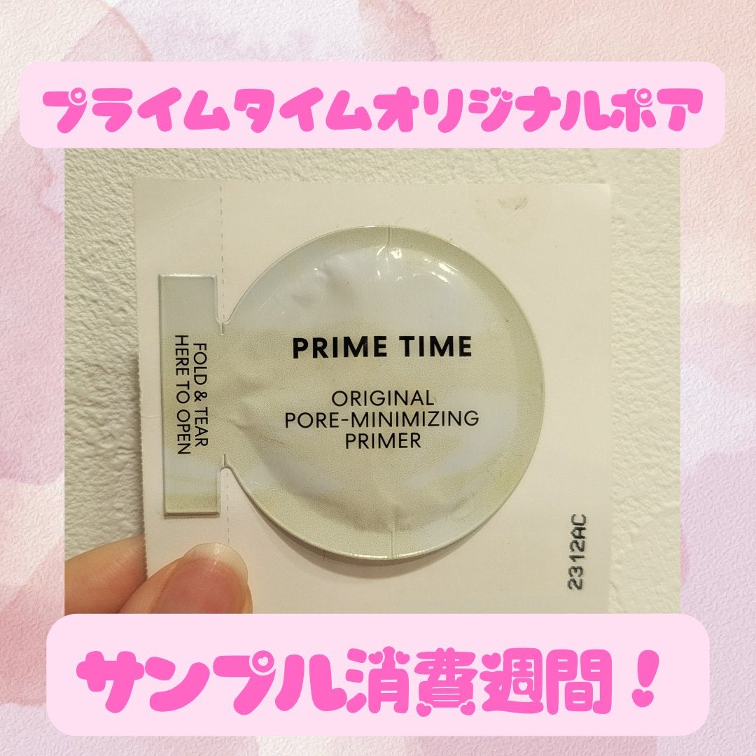 プライム タイム オリジナル ポア/bareMinerals/化粧下地を使ったクチコミ(1枚目)