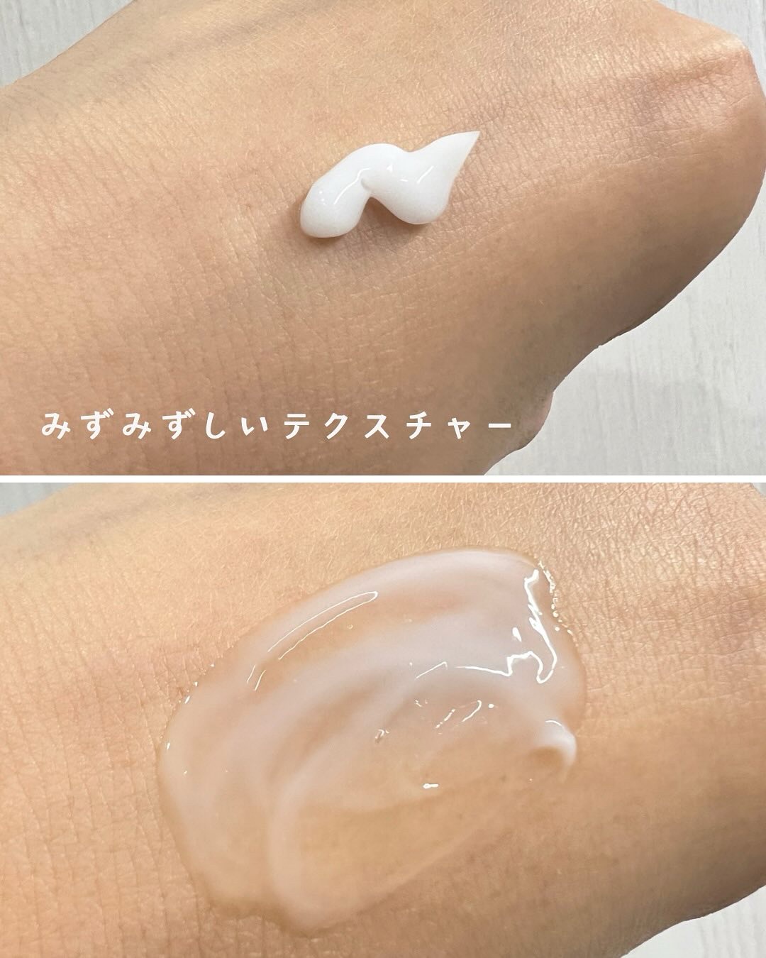 アトバリア365 ハイドロクリーム /AESTURA/フェイスクリームを使ったクチコミ（2枚目）