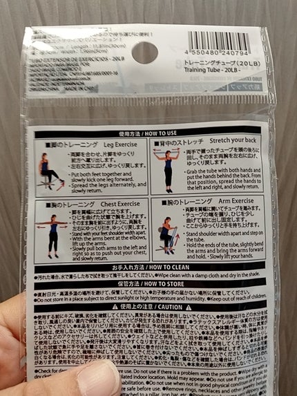 くうたろ on LIPS 「DAISOパトローラー購入品🙋なんか気になってた、ゴムバンド!..」(2枚目)