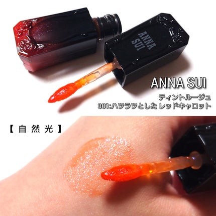 ティント ルージュ/ANNA SUI/リップティントを使ったクチコミ(2枚目)