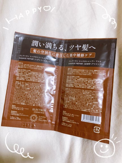 シンクロシャンプー ファム DAMAGE REPAIR/シンクロトリートメント DAMAGE REPAIR/ELECTRON/市販シャンプーを使ったクチコミ(2枚目)