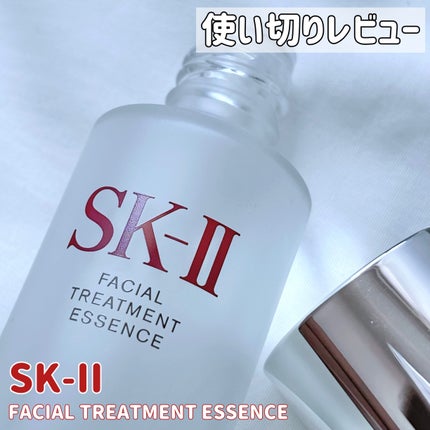 フェイシャル トリートメント エッセンス/SK-II/化粧水を使ったクチコミ(1枚目)