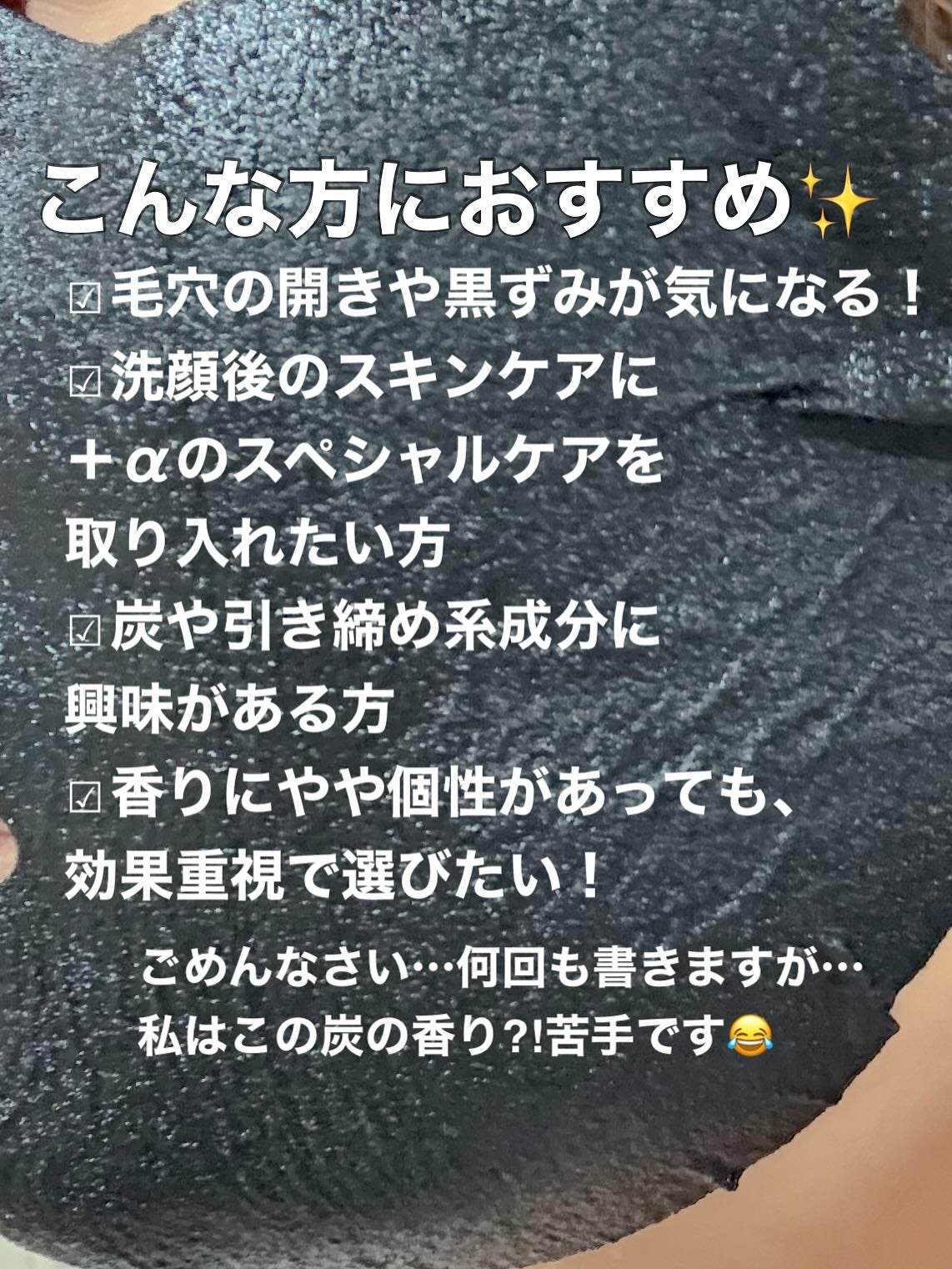 ルルルン ハイドラ F マスク/ルルルン/シートマスク・パックを使ったクチコミ(4枚目)