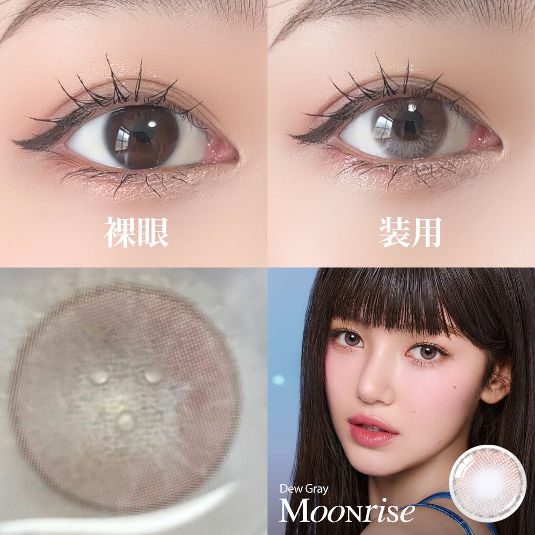 Moonrise 1day/OLENS/ワンデー（１DAY）カラコンを使ったクチコミ（2枚目）