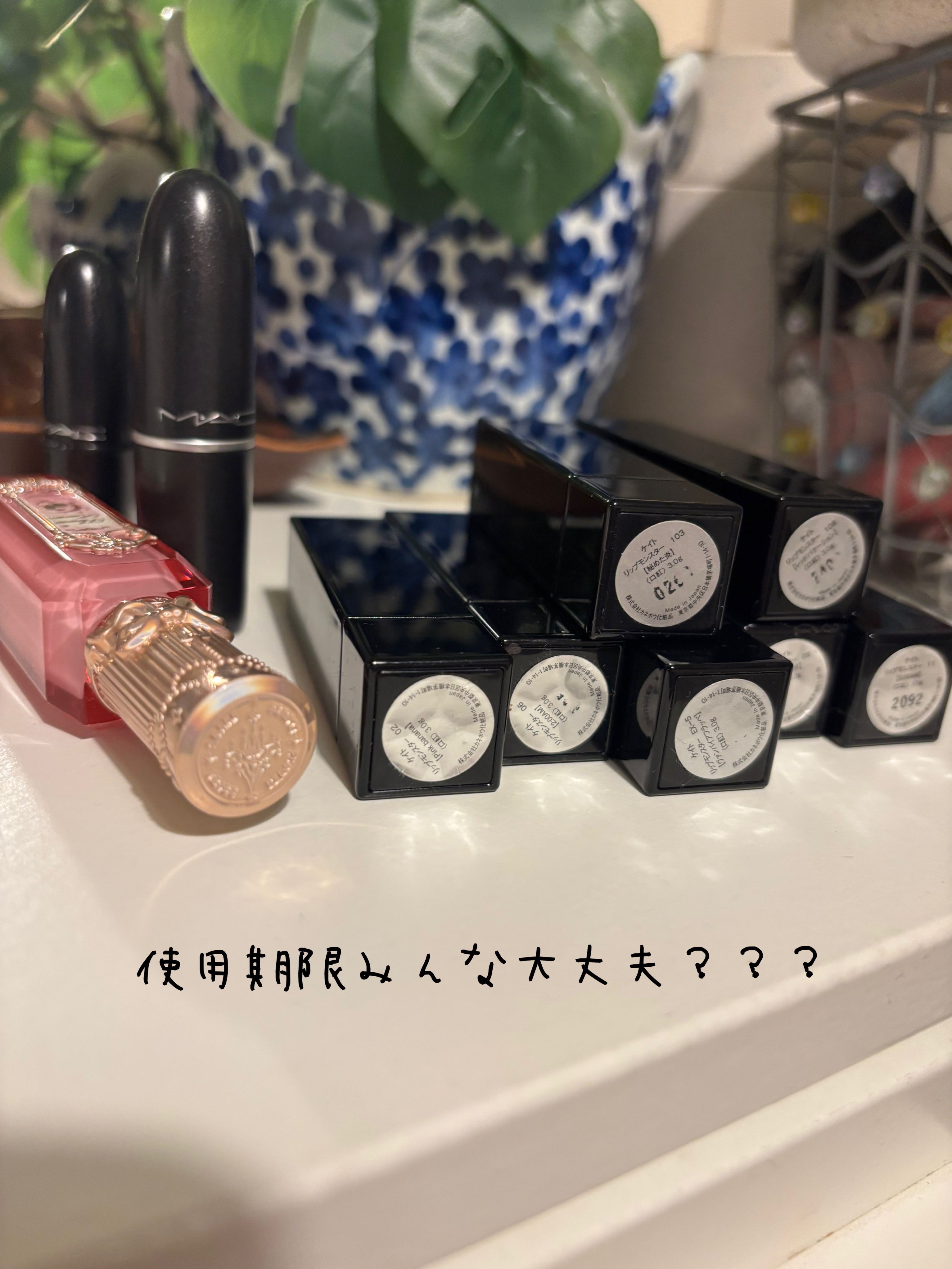 月光人魚シリーズ ジュエリーリップグロス GE05：Mermaid’s Tears /FlowerKnows/リップグロスを使ったクチコミ（1枚目）