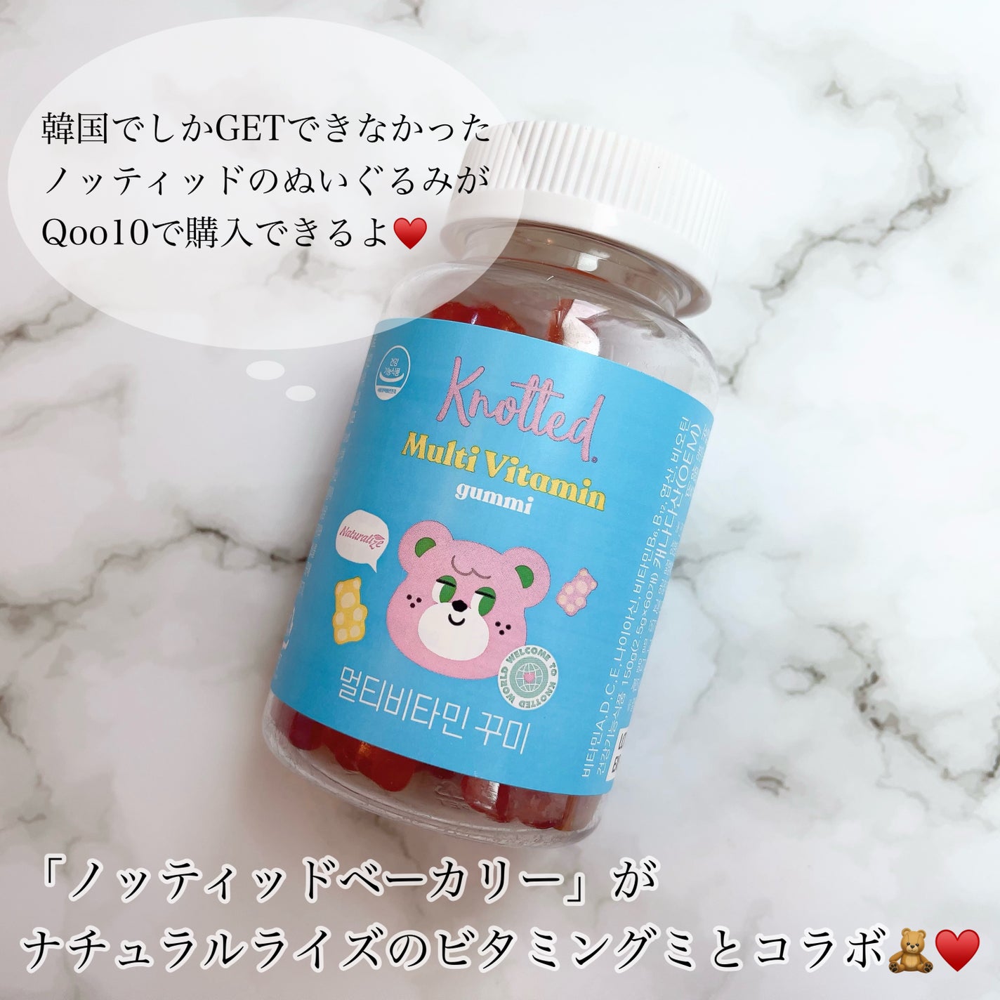 manya✩フォロバ100 on LIPS 「ノーティッド(Knotted)xNaturalizeコラボマル..」(2枚目)