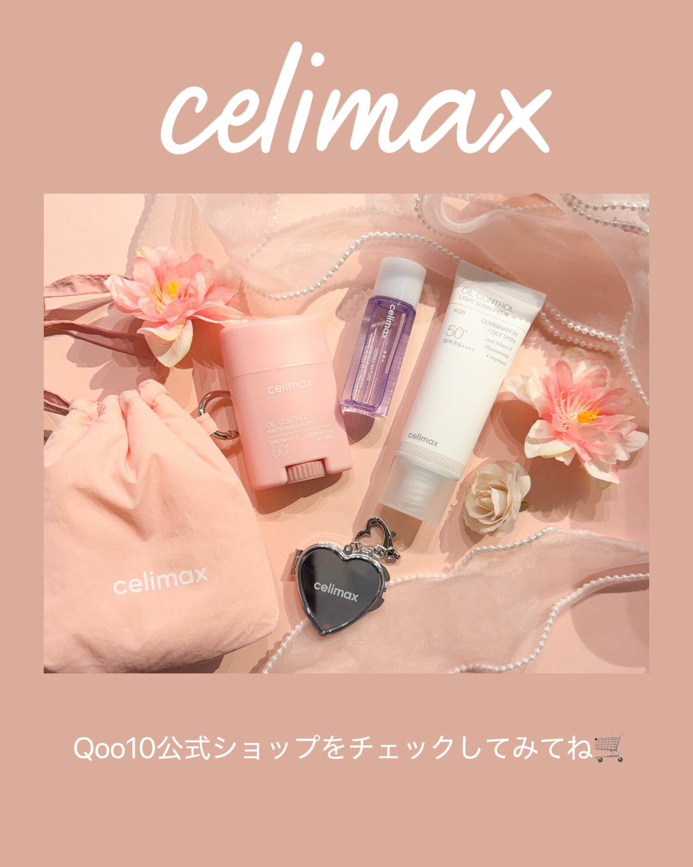 セリマックス クレンジング オイル/celimax/オイルクレンジングを使ったクチコミ(8枚目)