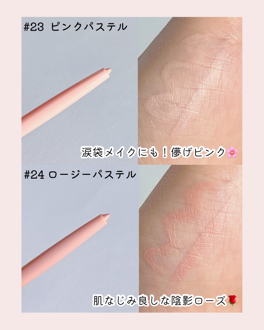 ラストオート ジェルアイライナー/BBIA/ジェルアイライナーを使ったクチコミ（3枚目）