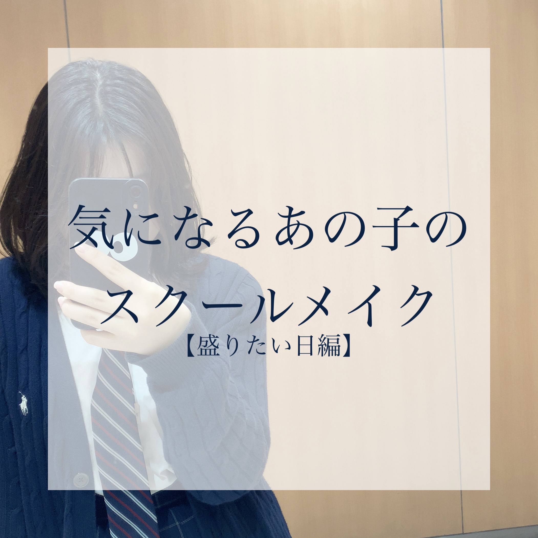 チークポリッシュ 11 Autumn Afternoon オータム アフタヌーン/ADDICTION/リキッドチークを使ったクチコミ（1枚目）