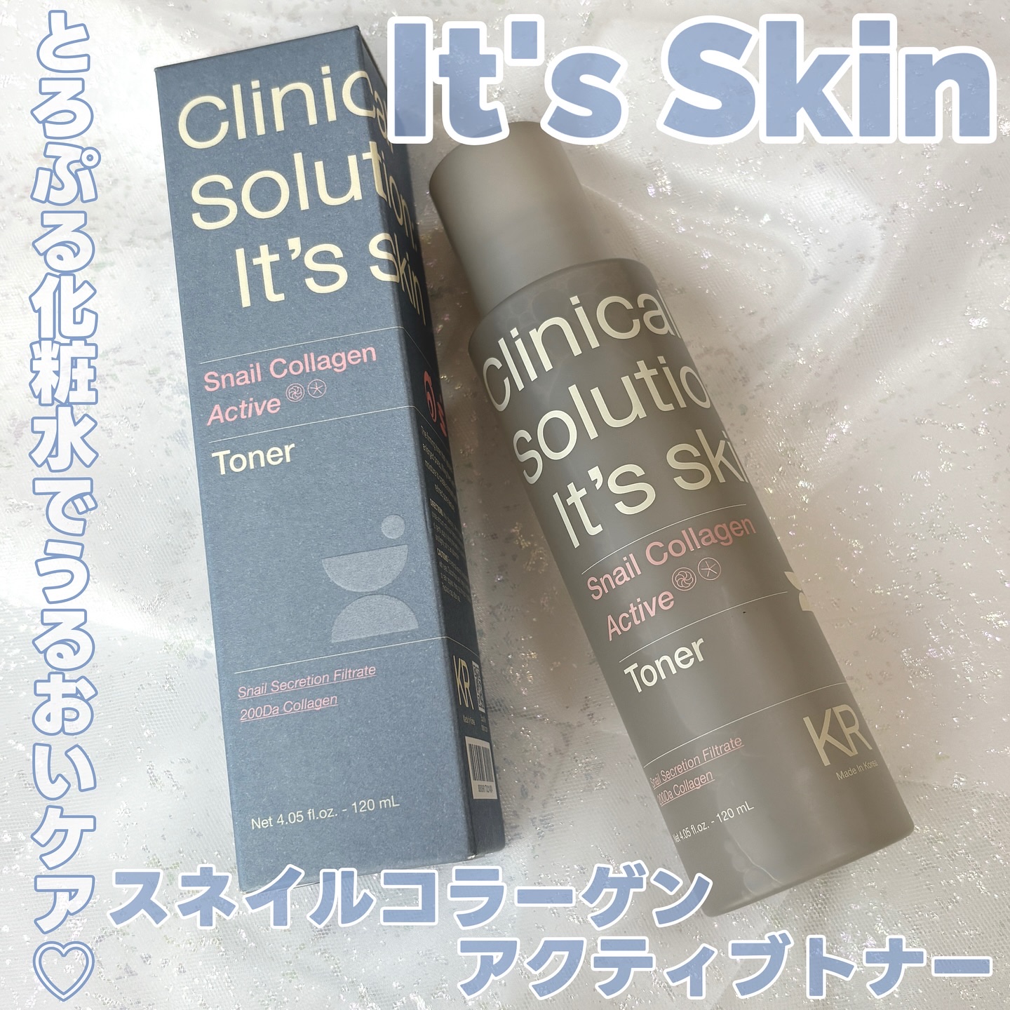 スネイルコラーゲンアクティブトナー/It's skin/化粧水を使ったクチコミ（1枚目）