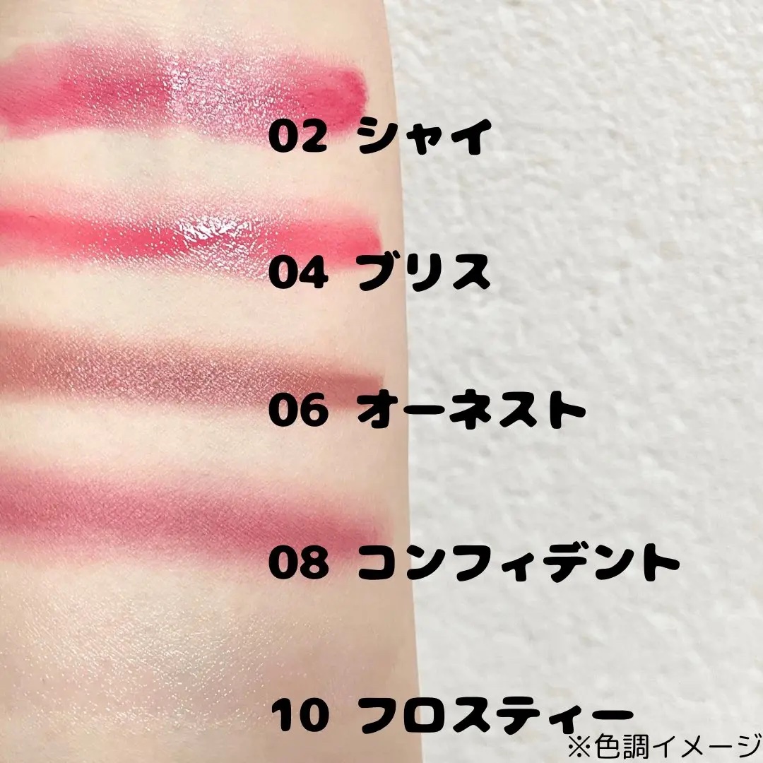 メルティングムードリップ&チーク/moonshot/ジェル・クリームチークを使ったクチコミ（3枚目）