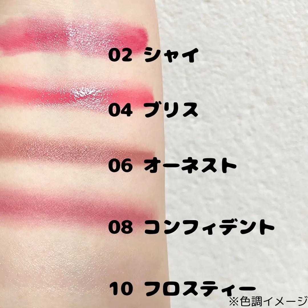 メルティングムードリップ&チーク/moonshot/ジェル・クリームチークを使ったクチコミ(3枚目)