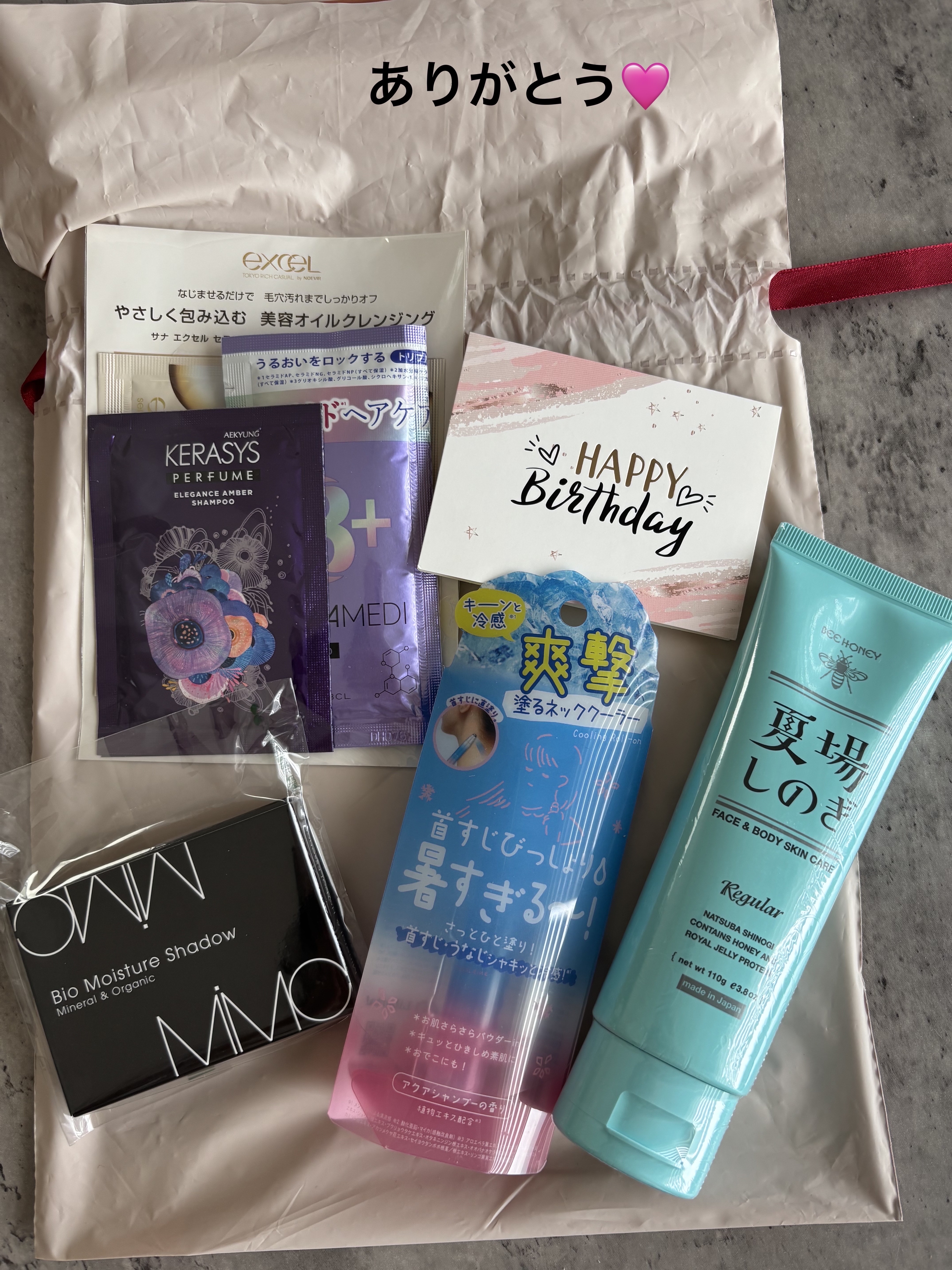 セラムオイルクレンズ/excel/オイルクレンジングを使ったクチコミ（1枚目）