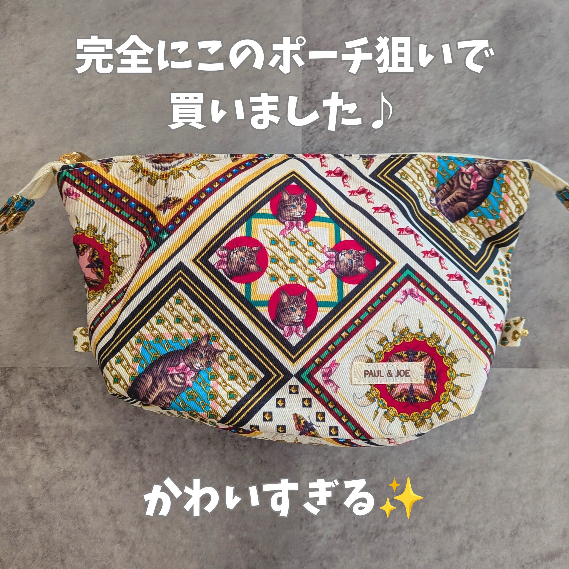 プロテクティング プライマー/PAUL & JOE BEAUTE/化粧下地を使ったクチコミ（2枚目）