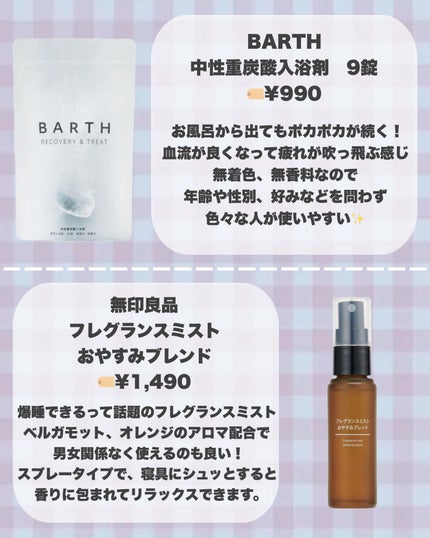 休足時間 足すっきりシート/休足時間/レッグ・フットケアを使ったクチコミ(3枚目)