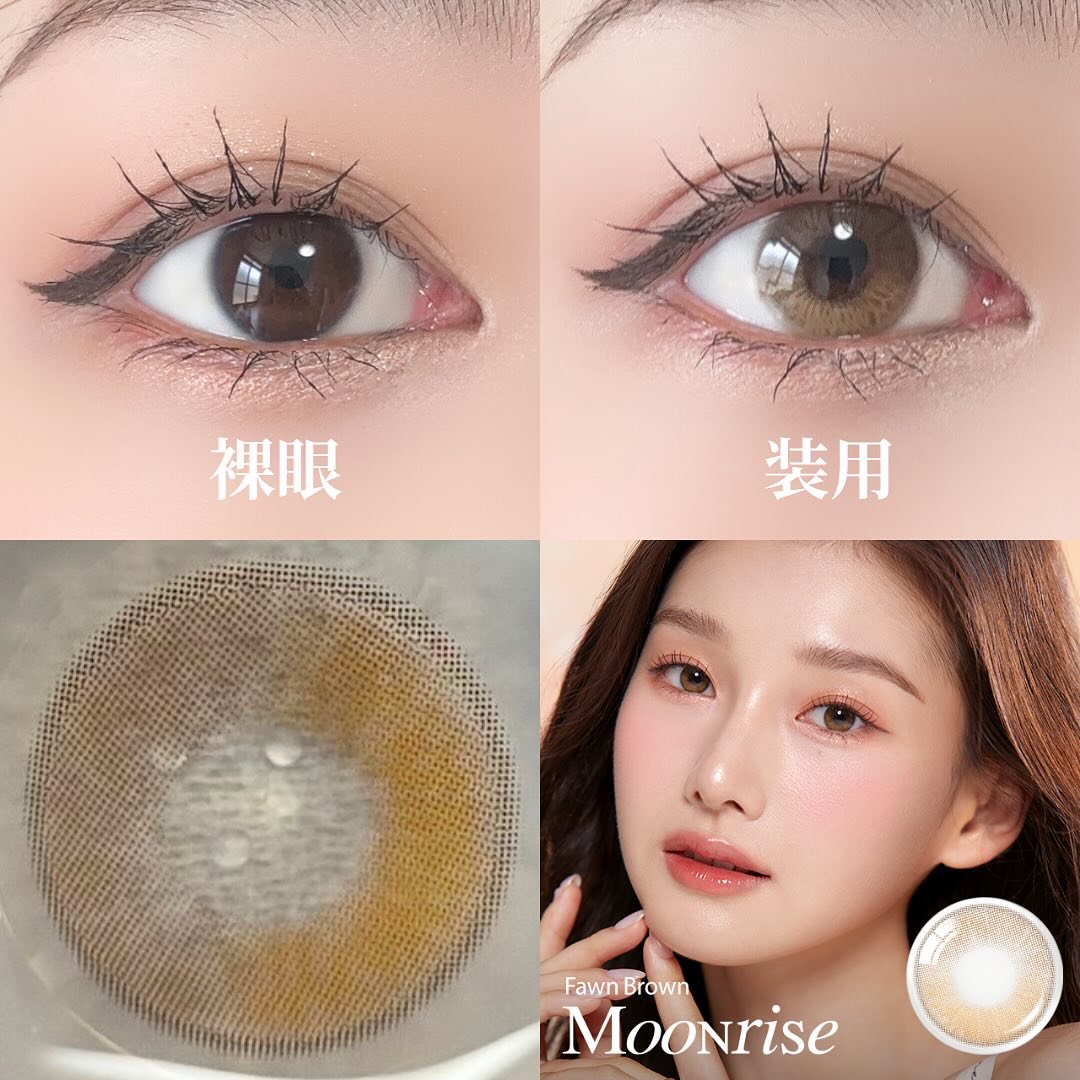 Moonrise 1day/OLENS/ワンデー（１DAY）カラコンを使ったクチコミ（3枚目）