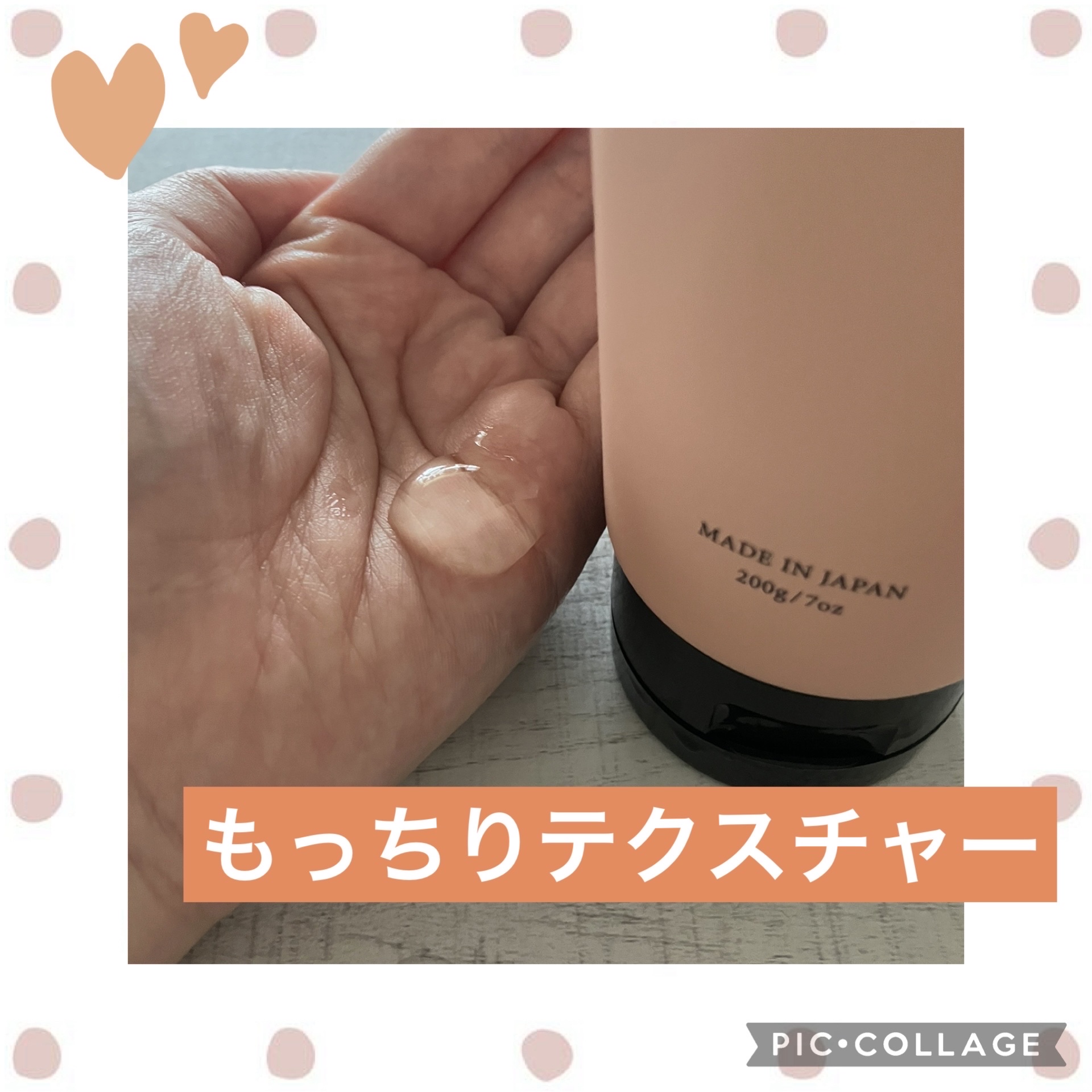 モイストアップ ジェル シャンプー/トリートメント/fuettarich (フエッタリッチ)/サロンシャンプーを使ったクチコミ（3枚目）