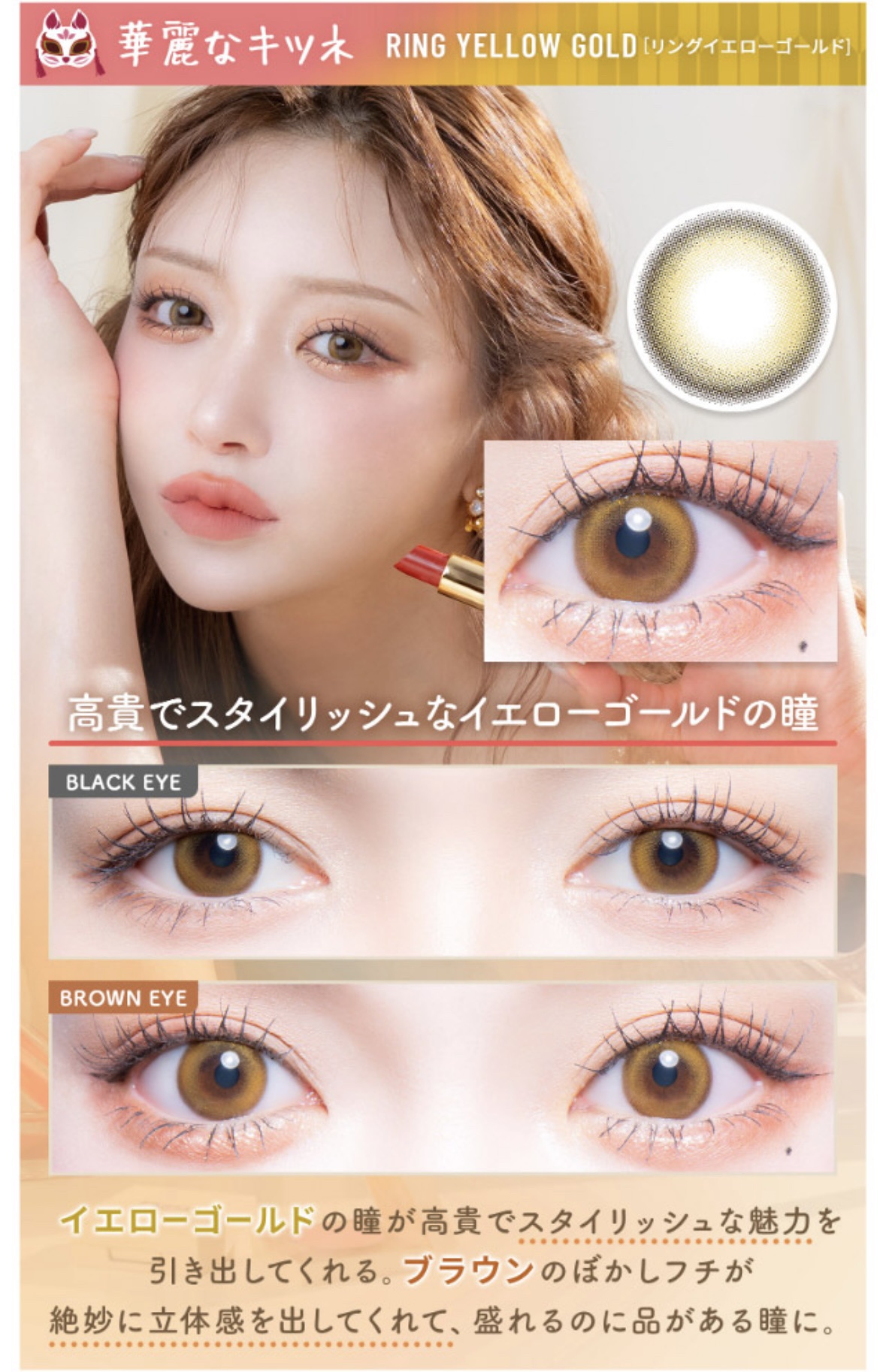 Flurry by colors 1day/Flurry by colors/ワンデー（１DAY）カラコンを使ったクチコミ（1枚目）