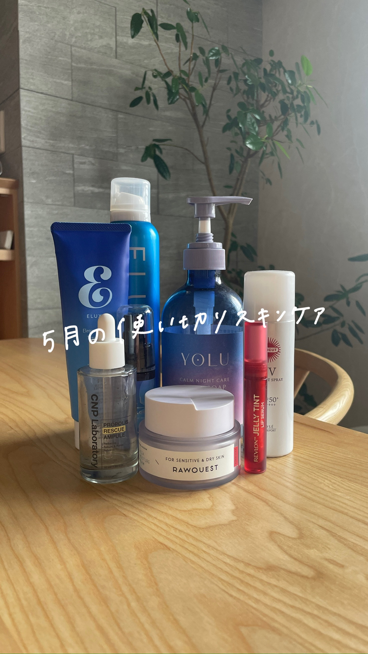 エキネシア カーミングモイスチャートナーパッド/RAWQUEST/トナーパッドを使ったクチコミ（1枚目）