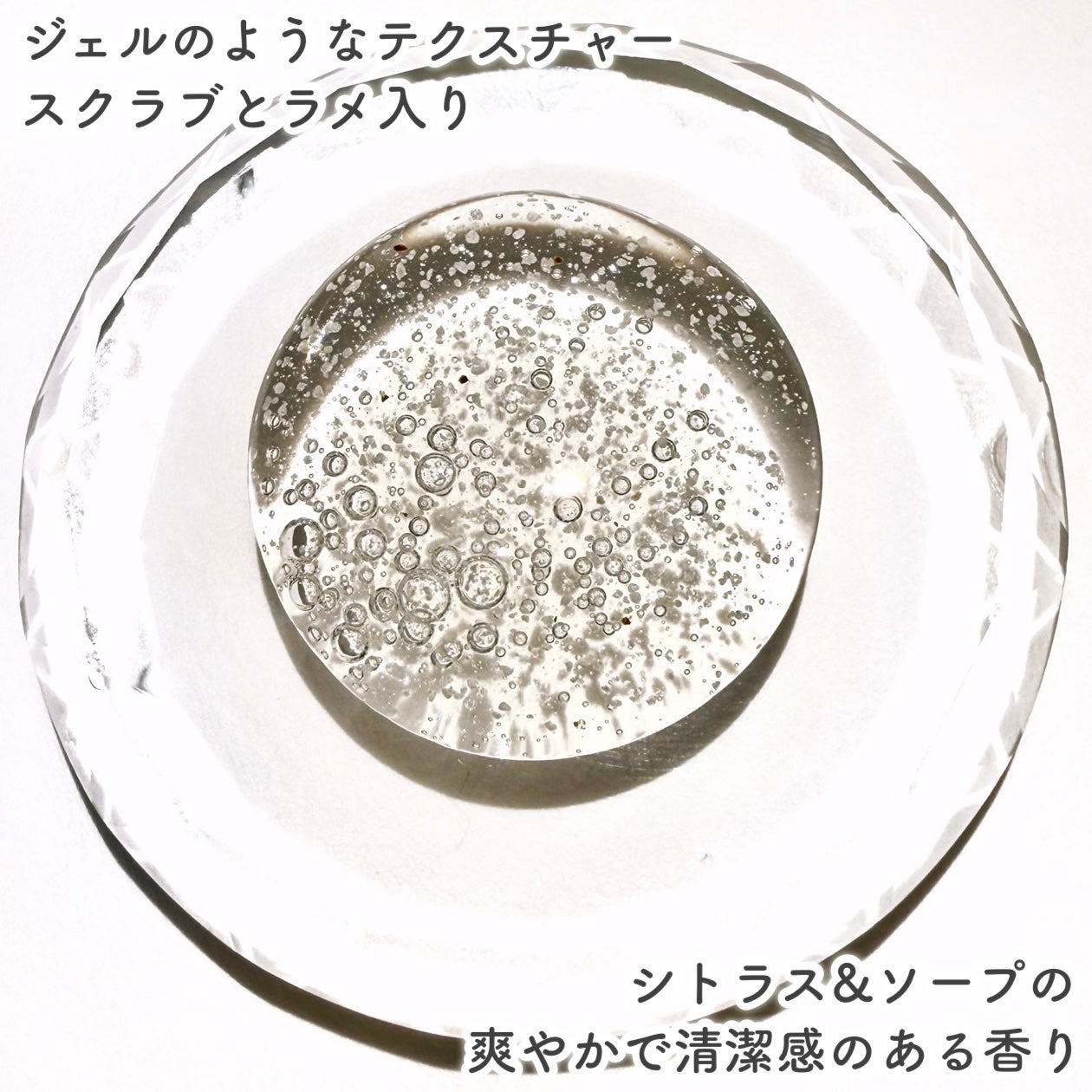 スクラブボディウォッシュ ホワイトシャツ リネンコットン/LUV SCENT/ボディスクラブを使ったクチコミ(4枚目)