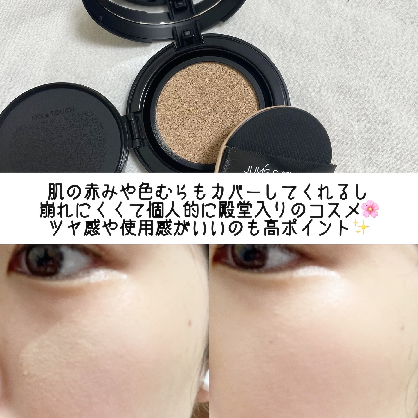 セラムフィット フルカバー グロークッション V1 #17 フェア/ByUR/クッションファンデーションを使ったクチコミ（3枚目）