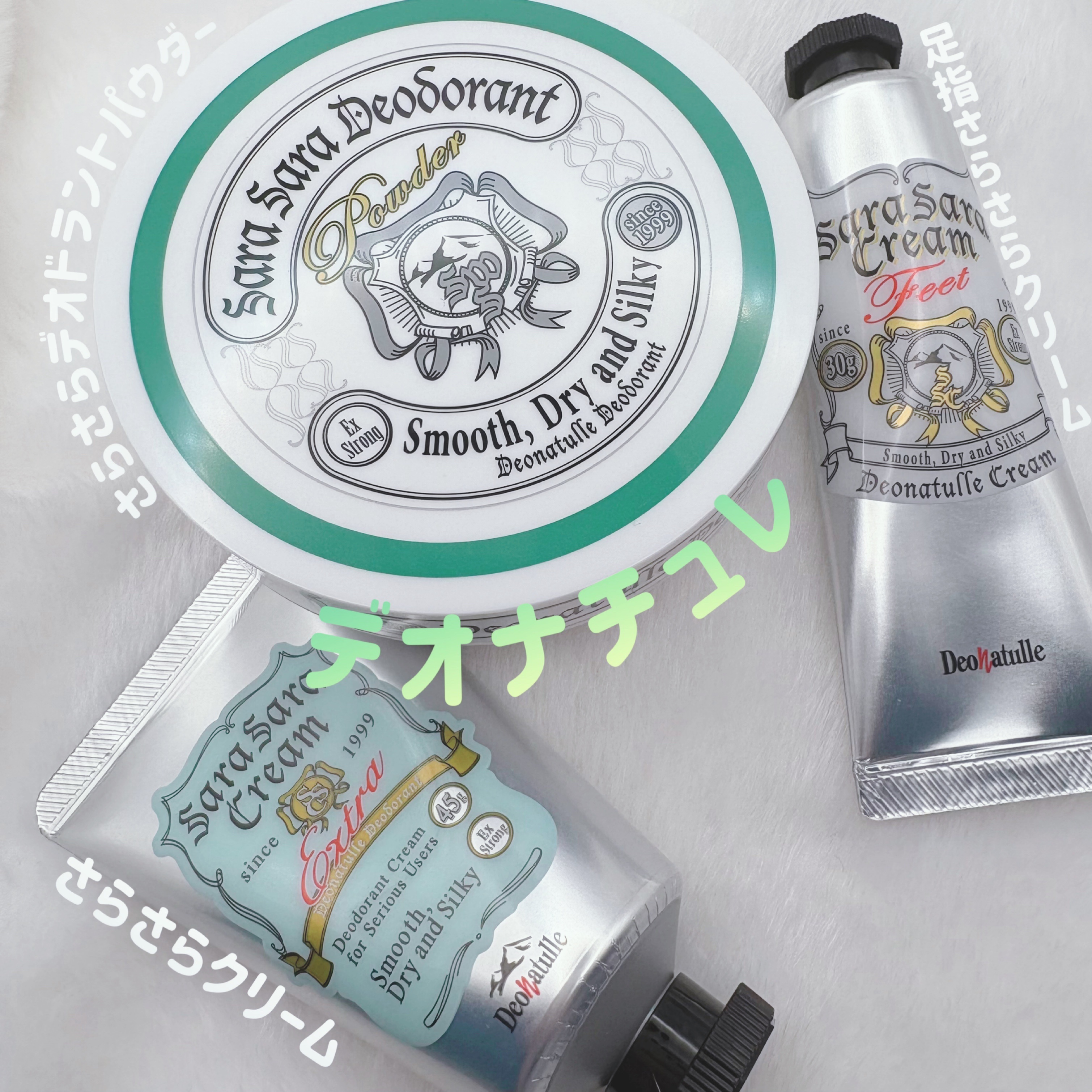 薬用さらさらデオドラントパウダー/デオナチュレ/デオドラント・制汗剤を使ったクチコミ（1枚目）