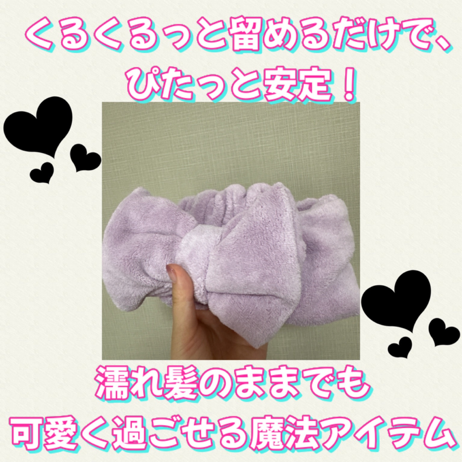 ヘアタオル&ターバン/mofumo/ヘアケアグッズを使ったクチコミ（3枚目）