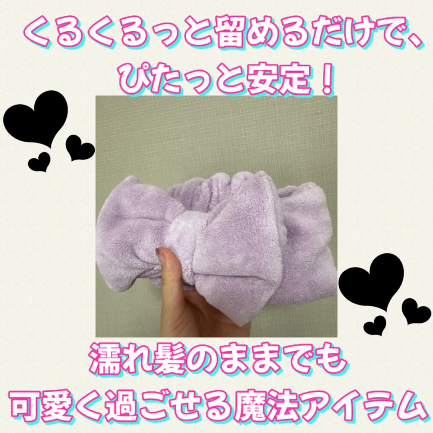 ヘアタオル&ターバン/mofumo/ヘアケアグッズを使ったクチコミ(3枚目)