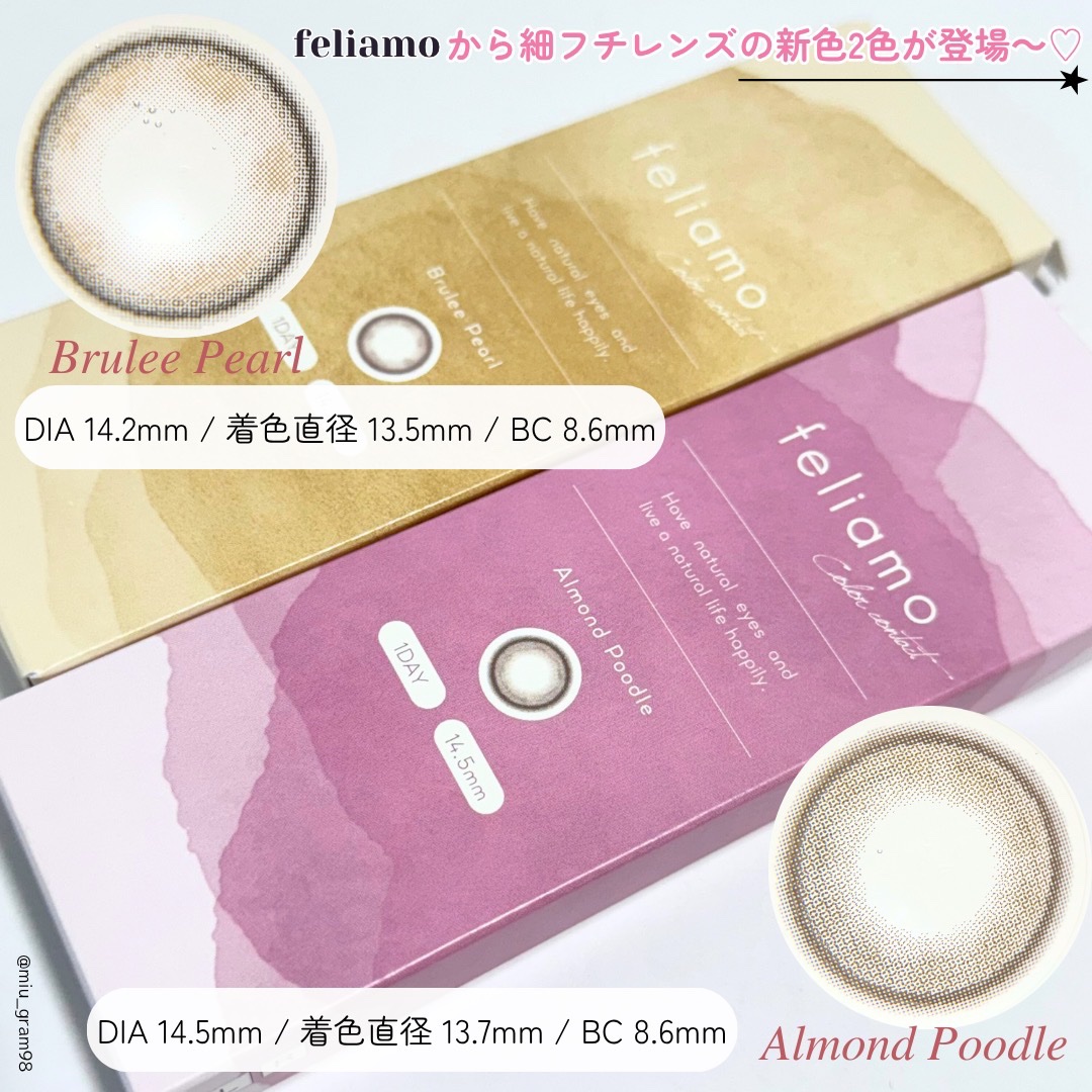 feliamo 1day/feliamo/ワンデー（１DAY）カラコンを使ったクチコミ（2枚目）