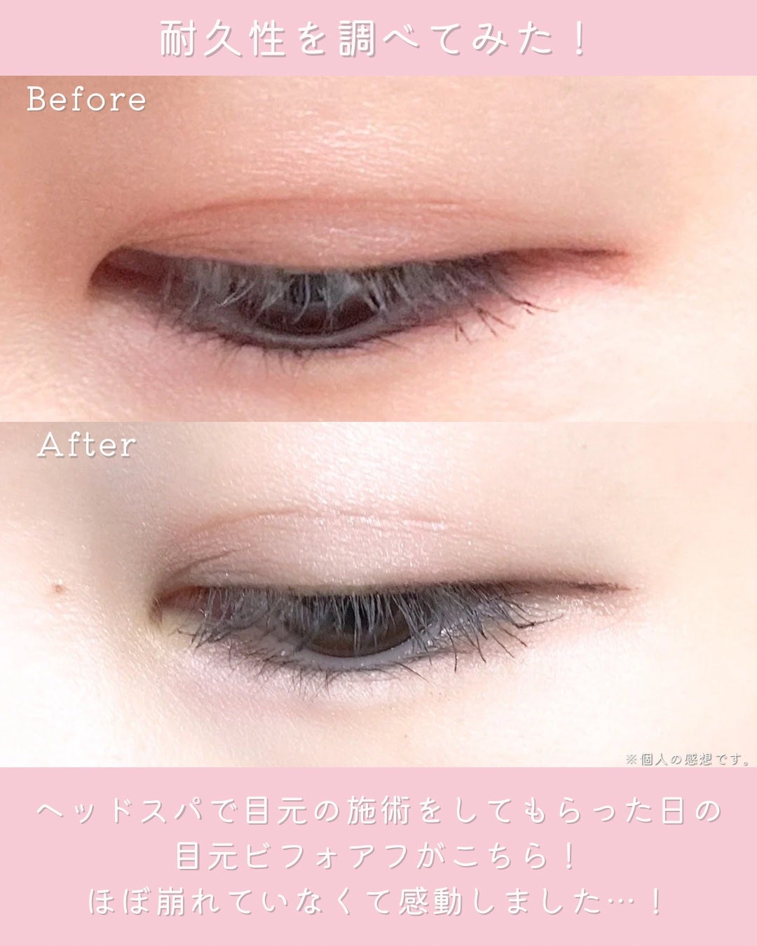 ニュアンスリキッドアイライナー/minum/リキッドアイライナーを使ったクチコミ(7枚目)