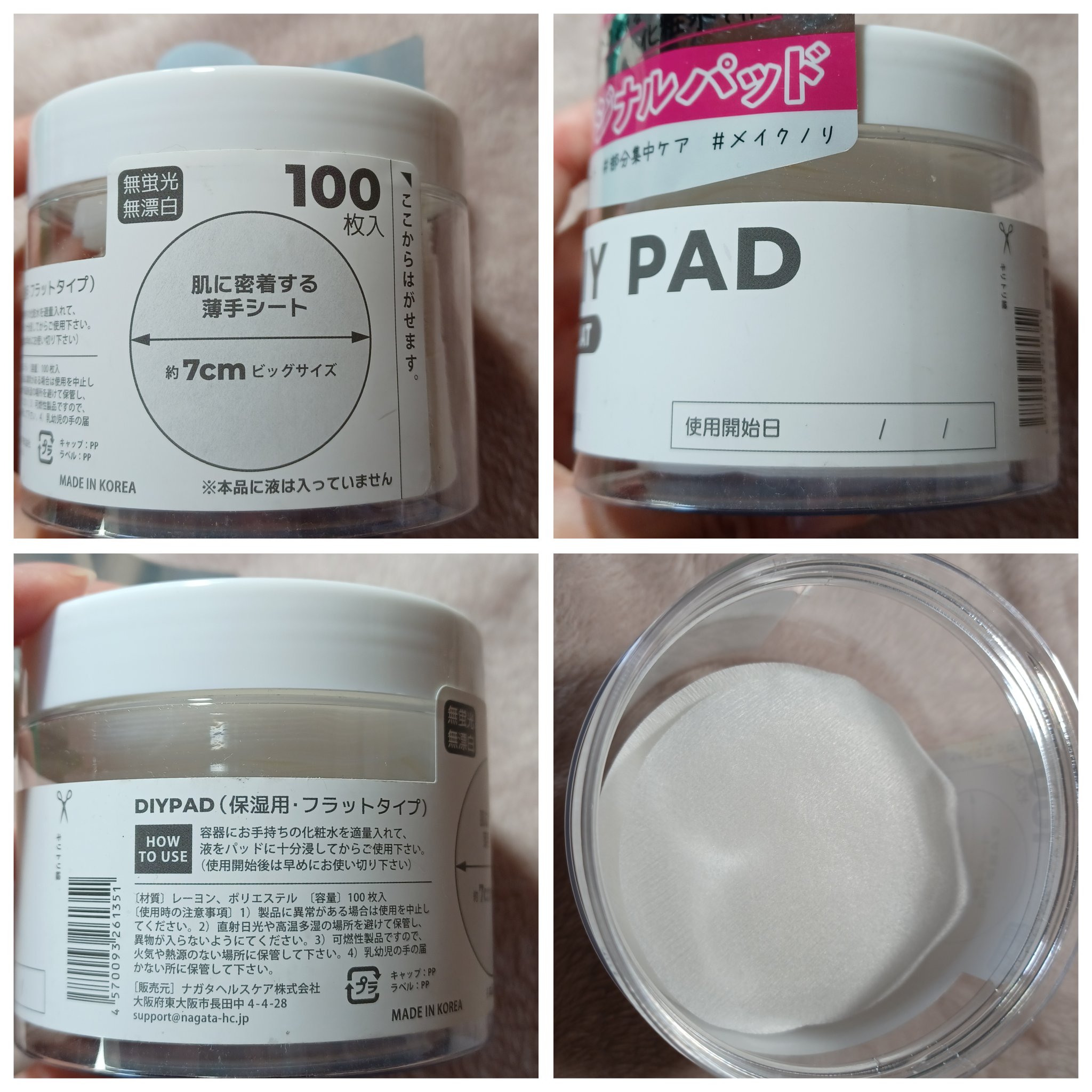 CICA スキン/VT/化粧水を使ったクチコミ（2枚目）