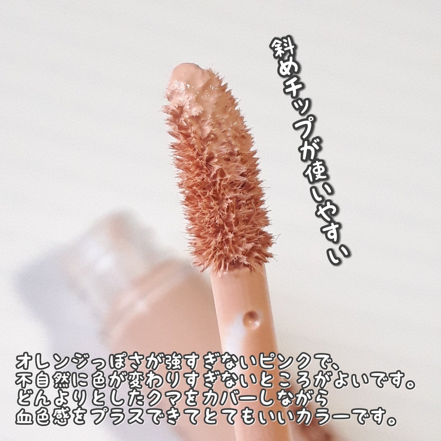 ちあち on LIPS 「頂き物ですが任意での投稿です。■THESAEMザ・セムCPセラ..」(2枚目)