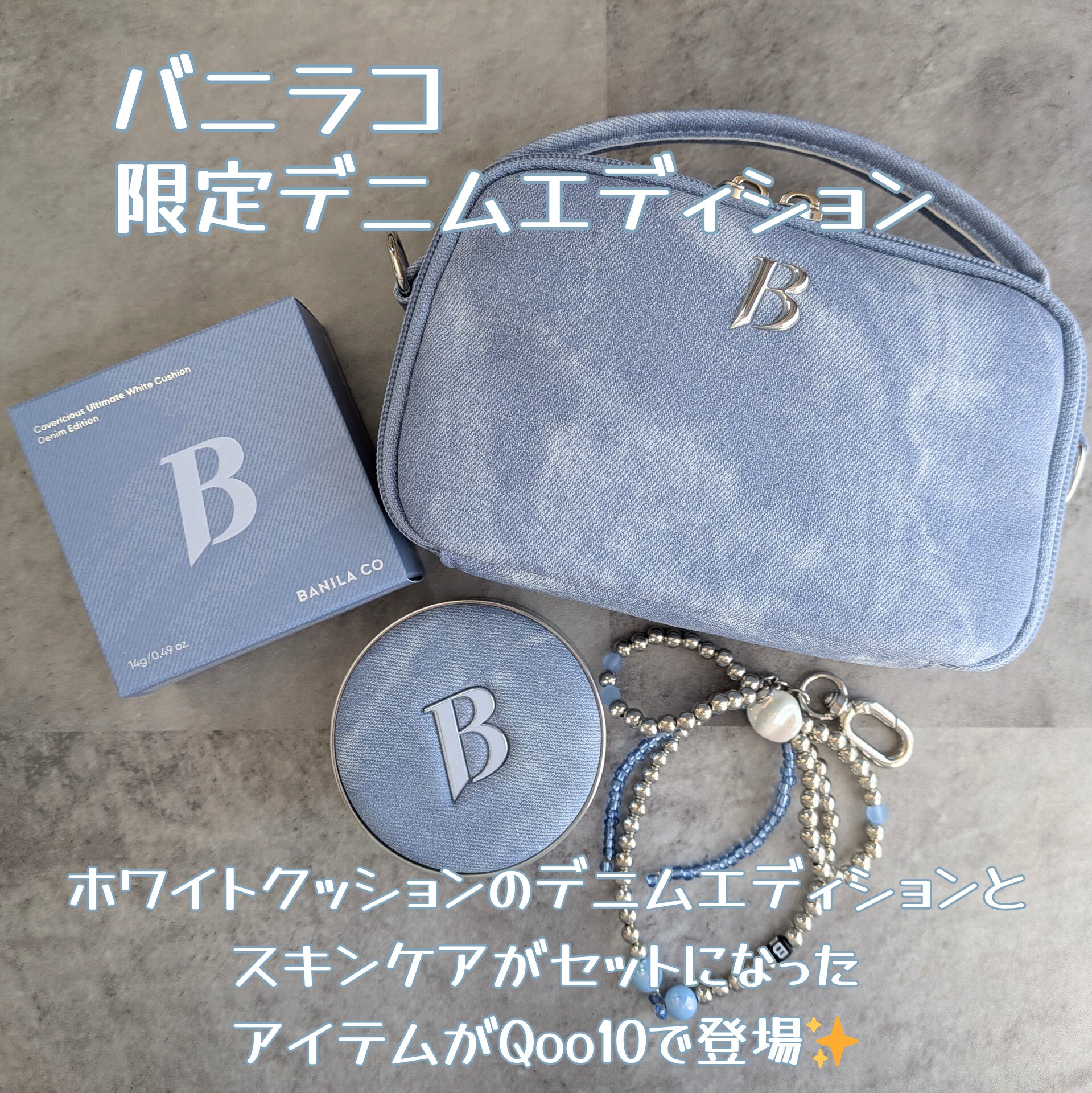 カバーリシャス アルティメット ホワイトクッション/BANILA CO/クッションファンデーションを使ったクチコミ（1枚目）